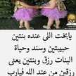 ام غزل