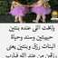 ام غزل