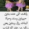 ام غزل
