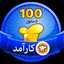 ریحانه 🧑‍🍳20
