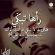 ام سيدرة