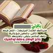 أم زينب💕