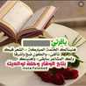 أم زينب💕