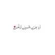 Alaa Al Hakim