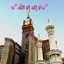 Rouba