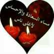 مرام 
