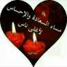 مرام 