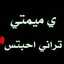 احساس