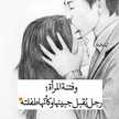 نادين ام خالد
