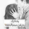 نادين ام خالد