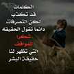 بلسم روحي 