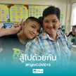 กรตชกร จิตรมหึมา