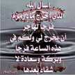 مرام بن عابد