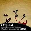 Sumayya Ameenu