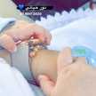 Lina Saleem