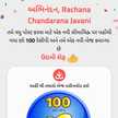 Rachana Chandarana Javani