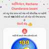 Rachana Chandarana Javani