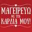 Πωλίνα 