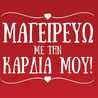 Πωλίνα 