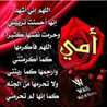 أنا وبنتي