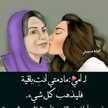 شيماء حجاج