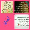 Eiman Arbab