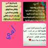 Eiman Arbab