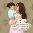 ام ايليا