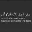 نون