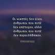 Έλενα Κέρκυρα 