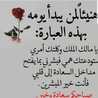 مريم حبيبت امها مريم حبيبت امها
