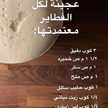 ام محمد