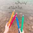 مایسا جون