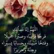 رحمة رحيق
