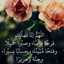 رحمة رحيق