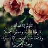 رحمة رحيق