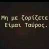 Μαρια Μαρακι