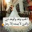 الاء مستريحي