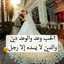 الاء مستريحي