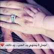 شذى صالح