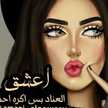 نسريننننن!!..........!!! 