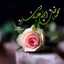 Amaal Mansour