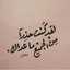ليان الفيصل