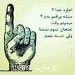 mashalah 2017