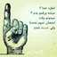 mashalah 2017