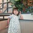 Meri Us