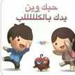 نوناية