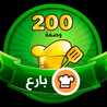 عفاف بوترفاس 