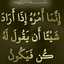 Fatima Muhd Umar Dambatta