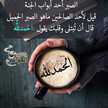  عابره سبيل
